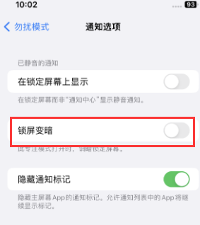 苹赫山果维修分享iPhone主屏幕壁纸显得模糊怎么办