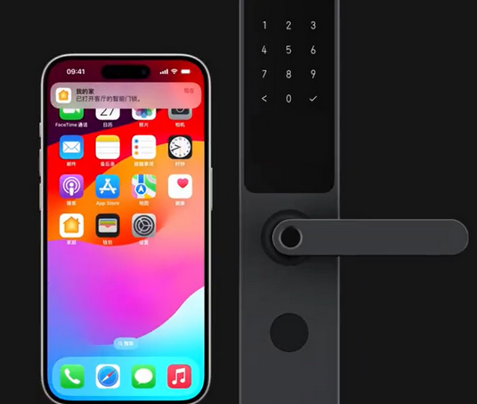 赫山iPhone维修站分享在iPhone上使用家庭钥匙开启智能门锁 