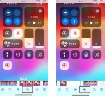 赫山苹果15维修网点分享iPhone15录屏没有声音怎么办 