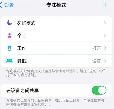 赫山iPhone维修服务分享可在指定位置自动切换锁屏墙纸 