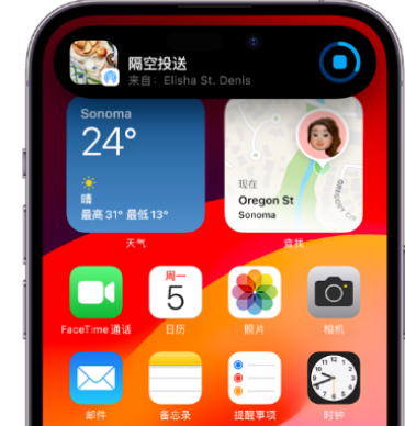 赫山apple维修服务分享两台iPhone靠近即可共享照片和视频