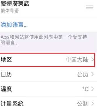 赫山苹果无线网维修店分享iPhone无线局域网无法开启怎么办