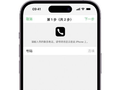 赫山apple维修店分享如何通过iCloud网页查找iPhone位置