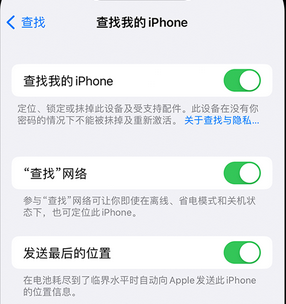 赫山apple维修店分享如何通过iCloud网页查找iPhone位置 