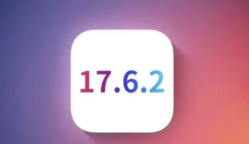 赫山苹果维修店铺分析iOS 17.6.2即将发布 