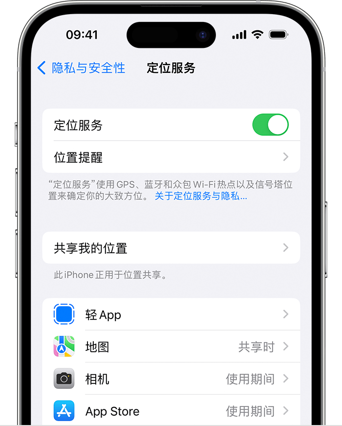 赫山苹果维修网点分享如何在iPhone上阻止个性化广告投放 