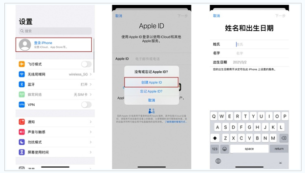 赫山苹果维修网点分享:Apple ID有什么用?新手如何注册iPhone14 ID? 