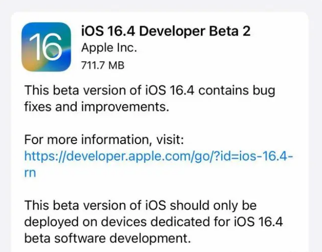 赫山苹果手机维修分享：iOS16.4 Beta2升级建议 