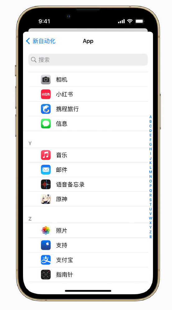 赫山苹果手机维修分享iPhone 实用小技巧 