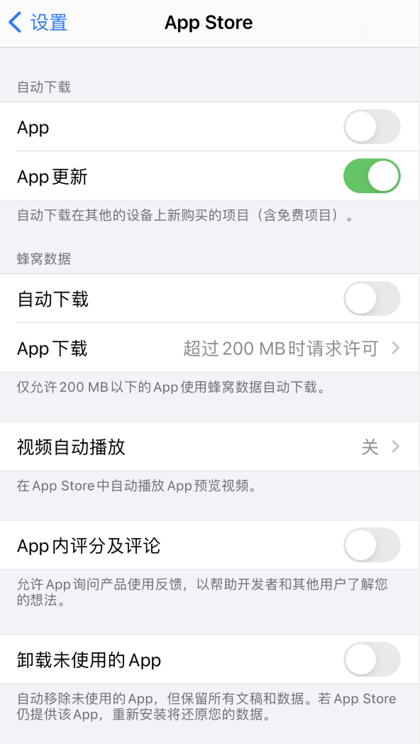 赫山苹果手机维修分享iPhone 12 已安装的 App 为什么会又显示正在安装 