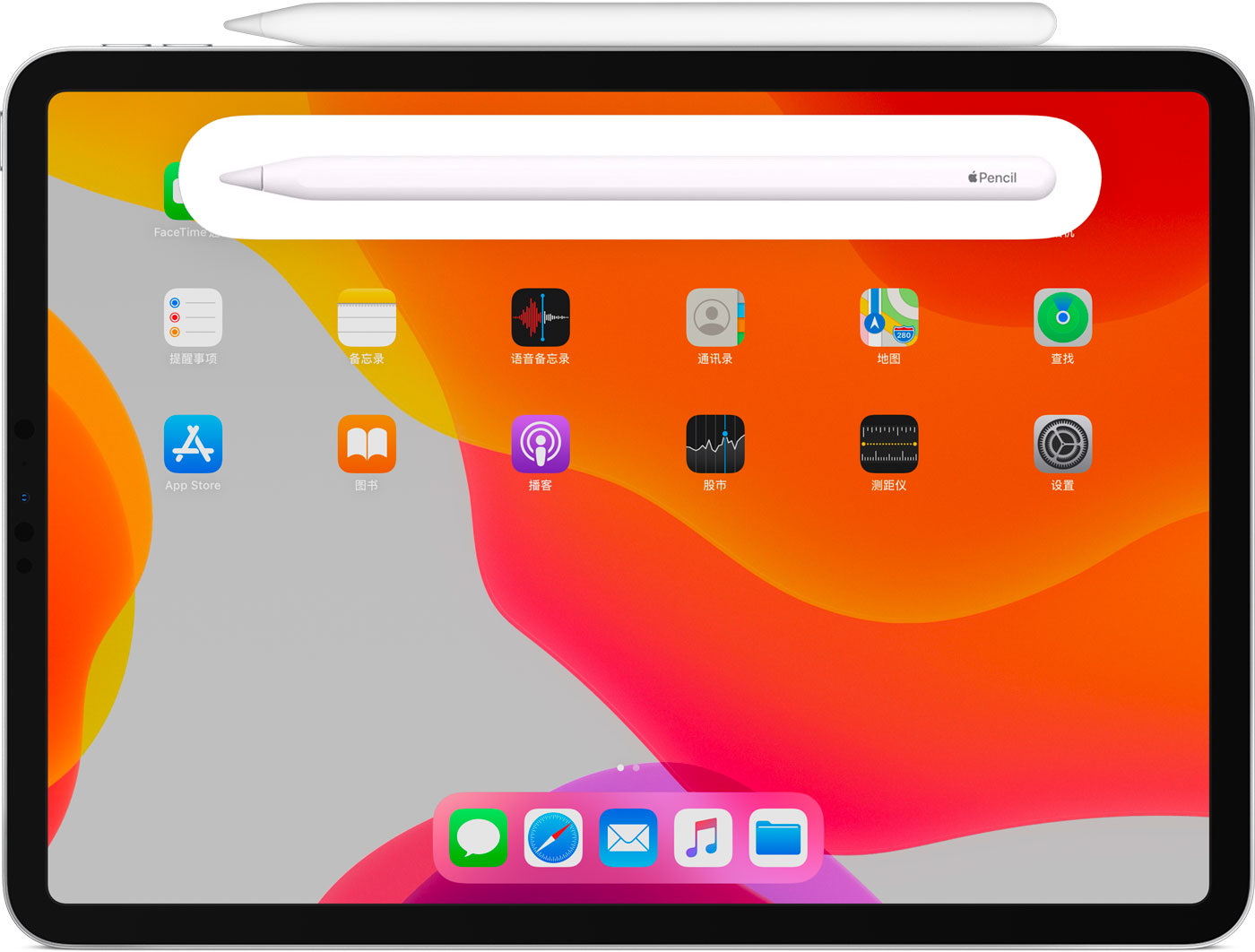 赫山苹果手机维修分享iPad Pro 如何与 Apple Pencil 配对连接 