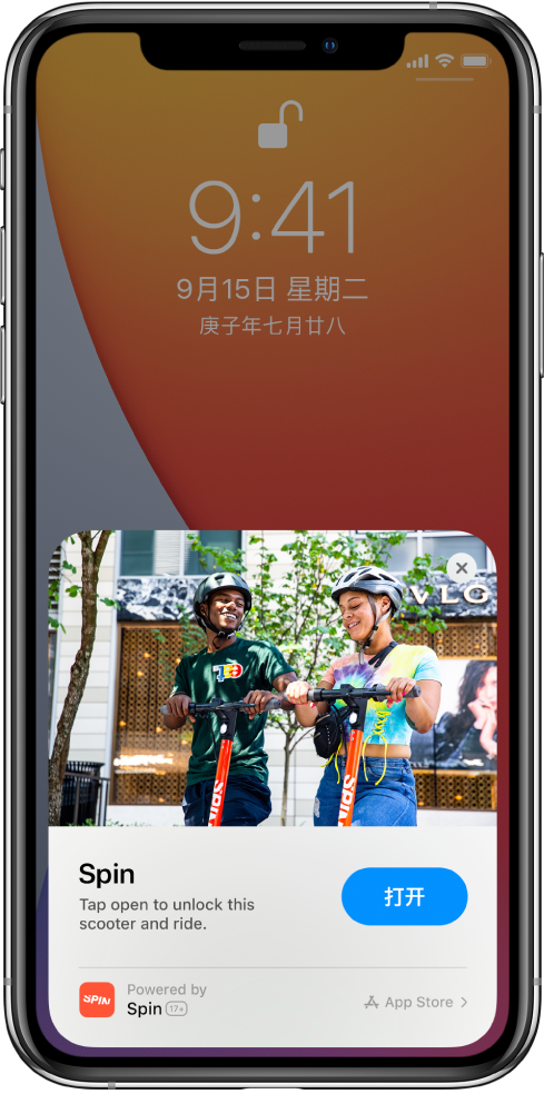 赫山苹果手机维修分享升级 iOS 14 之后，如何在 iPhone 上使用“轻 App” 