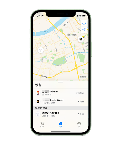 赫山苹果手机维修分享iPhone “家人共享”功能 