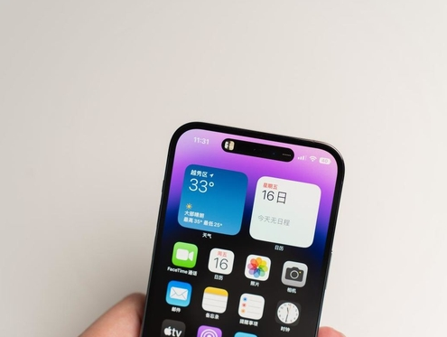赫山苹果维修点分享iPhone 14 Pro手机黑屏多类诱因 